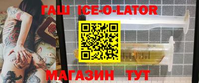 марки lsd Балаково