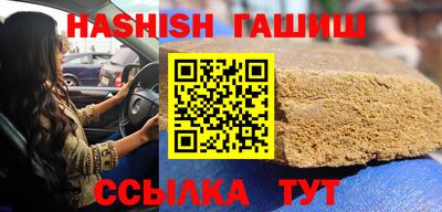 синтетический гашиш Азнакаево