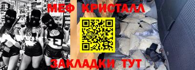 бошки Балашиха