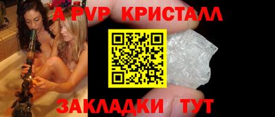 бошки Балашиха