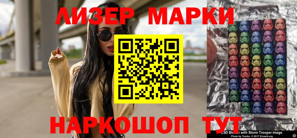 Лсд 25 экстази  Кимовск  ЛСД экстази кислота  ЛСД экстази ecstasy 