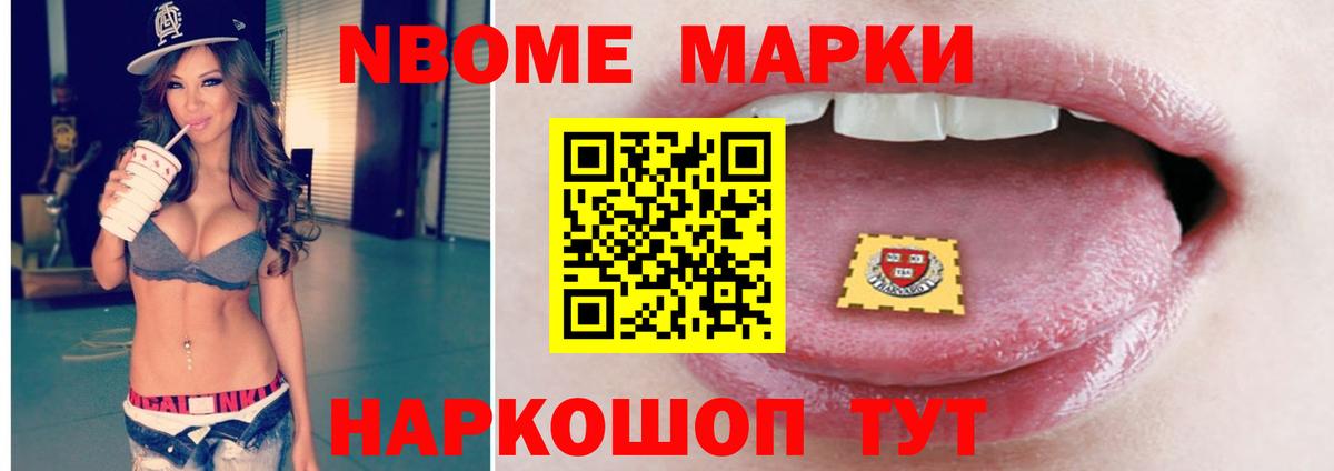Бошки Шишки  Кимовск  МЕФ  Ляпка  Cocaine  Вход с VPN  Molly  Канабис  MDMA 