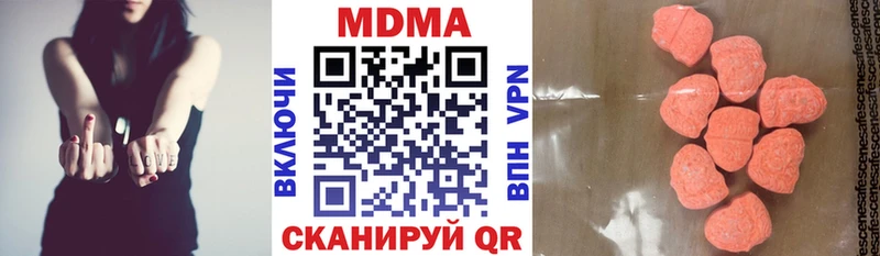 МДМА Molly  hydra ТОР  Кимовск 