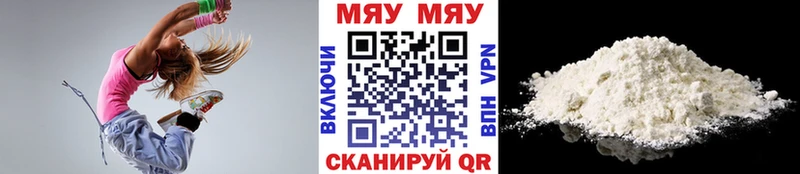МЕФ mephedrone  Кимовск 