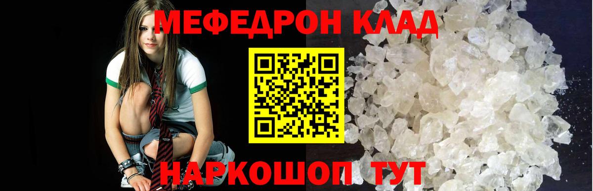 Меф кристаллы  Марихуана  Вход с VPN  Кимовск  ГЕРОИН  ГАШ  COCAIN 