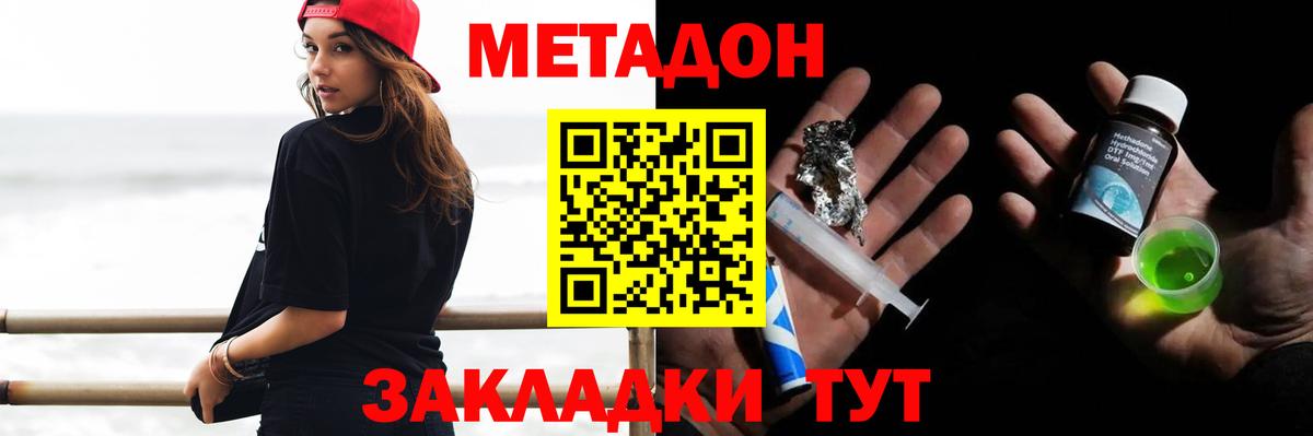 ГАШИШ Кимовск