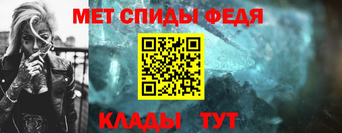 Кимовск  Метамфетамин  Вход с VPN  Метамфетамин пудра 