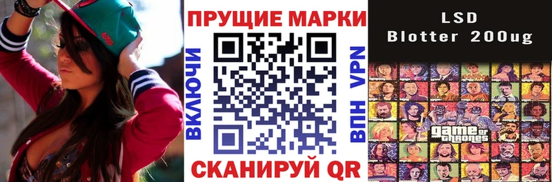 Марки N-bome 1,8мг  blacksprut как войти  Кимовск 