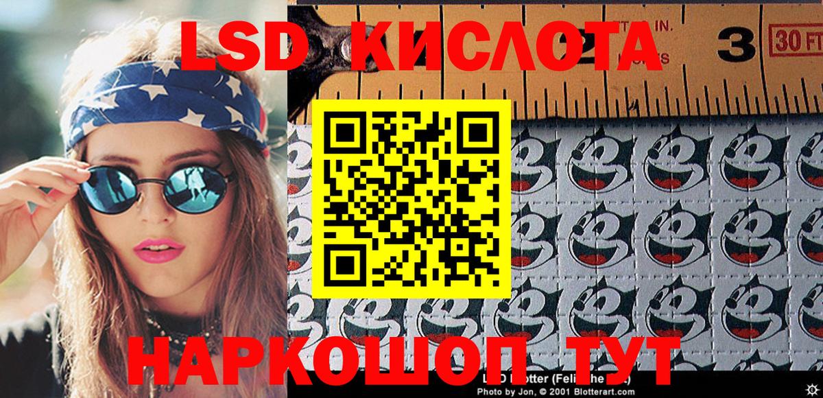 Марки N-bome 1500мкг  Марки N-bome 1500мкг  Кимовск  Вход с VPN 