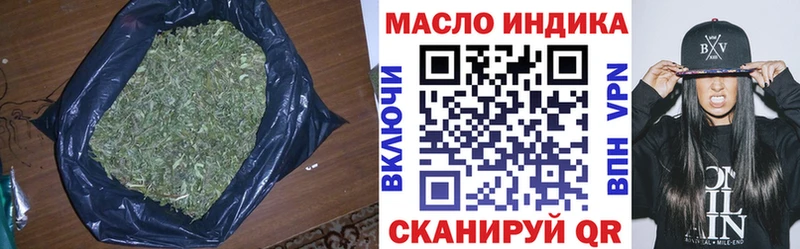 ТГК концентрат  kraken зеркало  Кимовск 