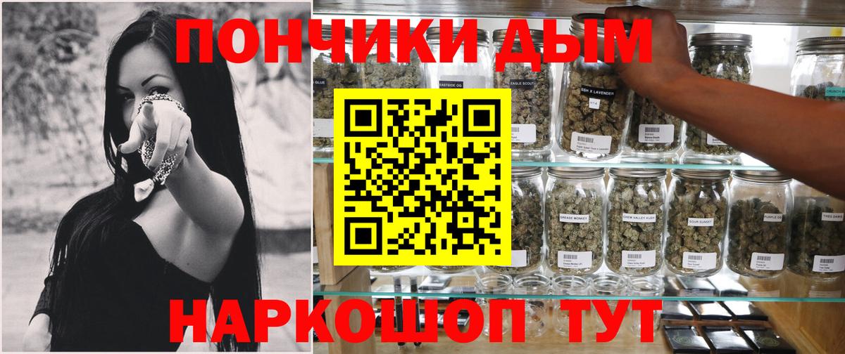 Бошки марихуана план  Шишки марихуана индика  Вход с VPN  Шишки марихуана White Widow  Кимовск 