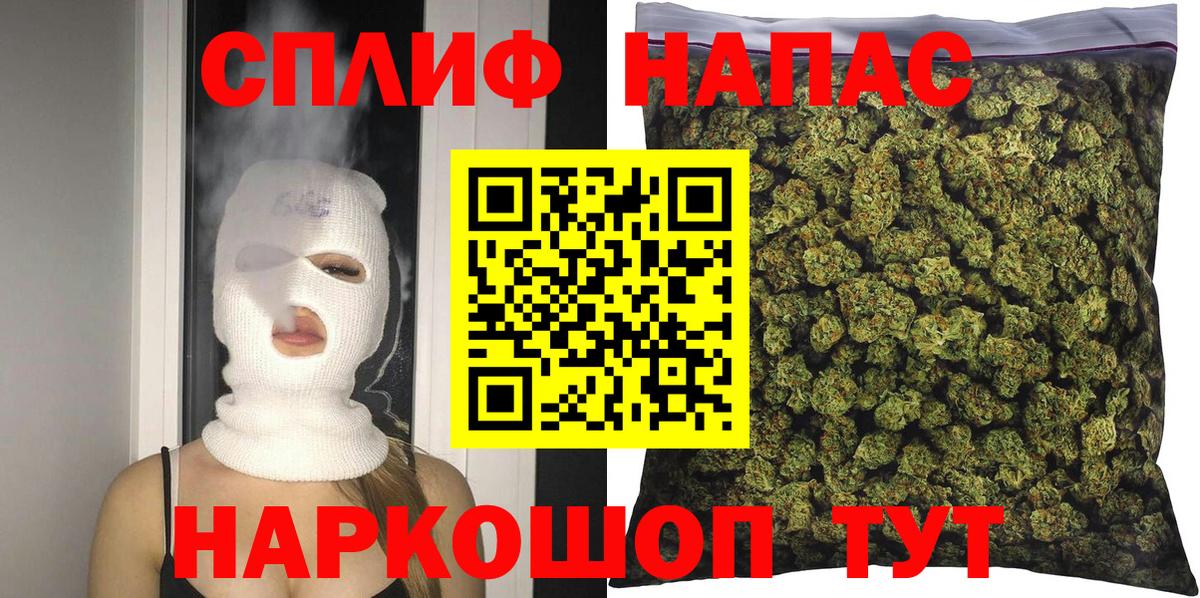 Бошки марихуана конопля Кимовск